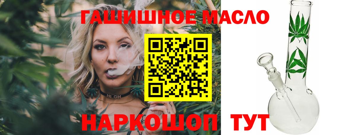 Строитель  Дистиллят ТГК THC oil  Вход с VPN  Дистиллят ТГК Wax 