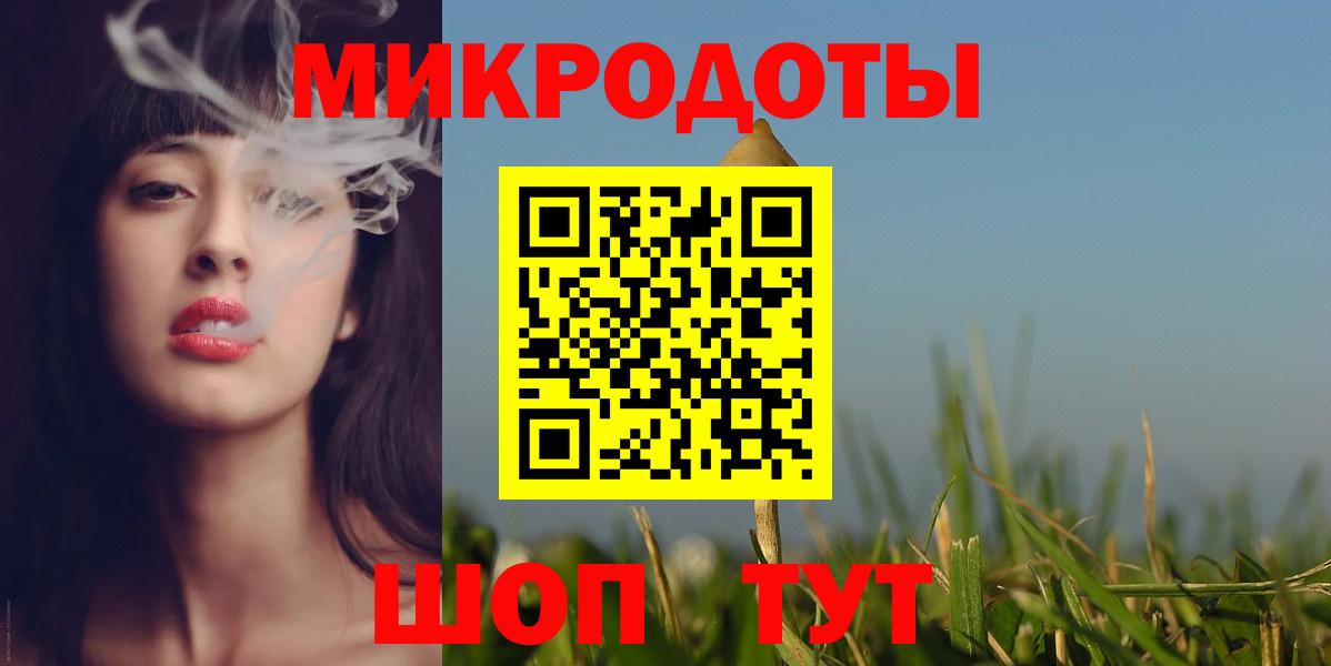 Псилоцибиновые грибы Magic Shrooms Строитель