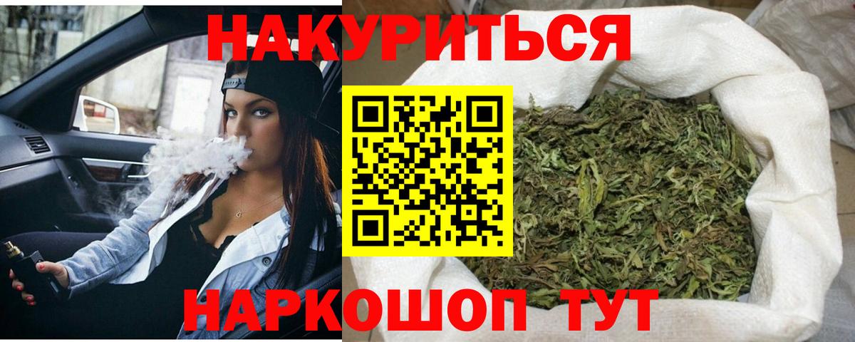 Канабис сатива Строитель