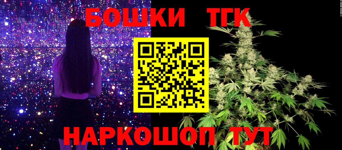 Строитель  МАРИХУАНА OG Kush  Вход с VPN  Каннабис OG Kush 
